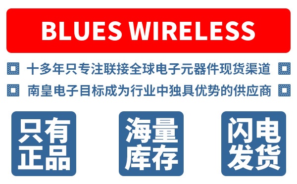 Blues Wireless��˾